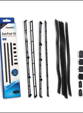 DOBE正品 PS4 SLIM防尘塞 PS4 slim主机防尘网 主机专用防尘套装