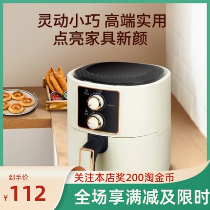 New Sast Air Fryer for Home Use, 3-8L Large Capacity, Smoke-Free, Smart French Fry Maker, Gourmet Assistant, Gift