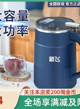新飞多功能家用厨房打粉破碎料理超细五谷杂粮辅食药材研磨机