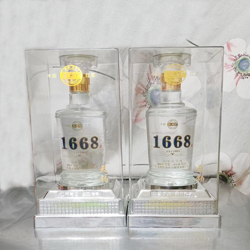 礼盒1668天铂52度纯粮食500ml*6瓶整箱浓香型白酒收藏双沟酿酒厂