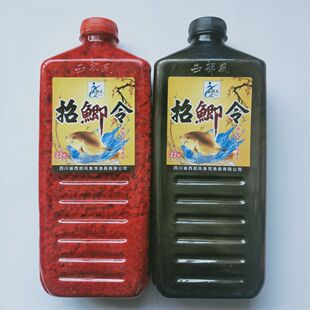 西部风招鲫令酒米窝料霸王鲫传统钓打窝料野钓鲫鱼酒米底窝料