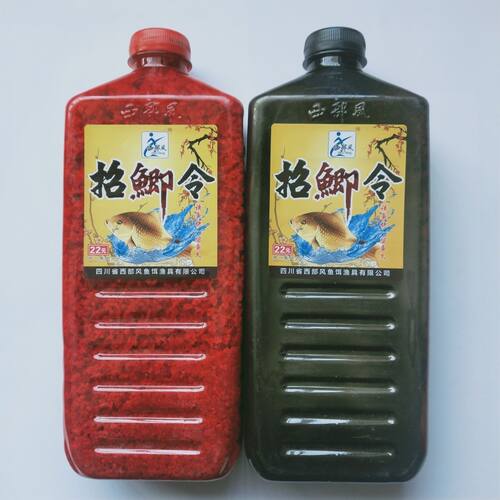 西部风招鲫令酒米窝料霸王鲫传统钓打窝料野钓鲫鱼酒米底窝料