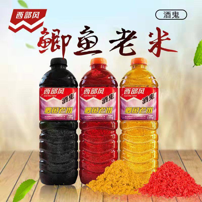 西部风酒鬼鲫鱼老米麝香米红虫米野钓鲫鱼传统钓打窝米底窝酒米,户外/登山/野营/旅行用品,台钓饵,淘宝优惠券,粉丝福利购,淘宝优惠卷