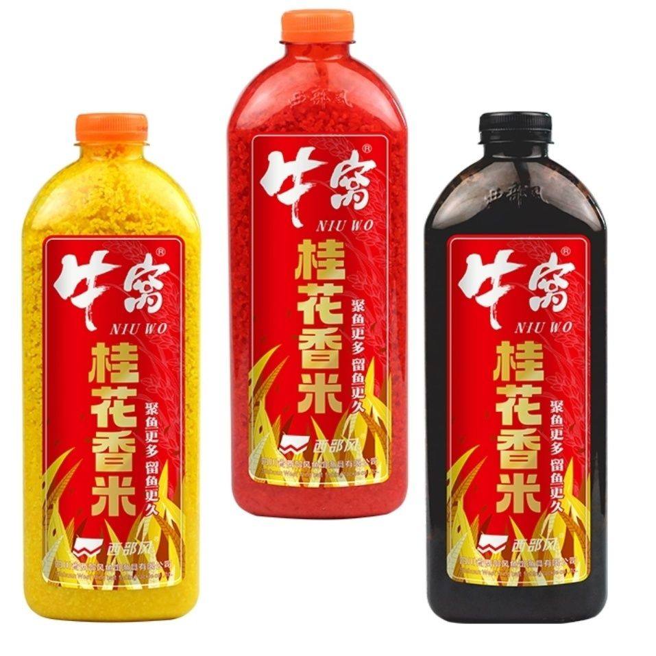 2026新品西部风牛窝桂花米桶装酒米桂花香米野钓鲫鱼传统钓窝料,户外/登山/野营/旅行用品,台钓饵,淘宝优惠券,粉丝福利购,淘宝优惠卷