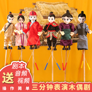 花木兰杖头木偶玩偶幼儿园玩具人偶礼物定制教具木偶戏表演道具