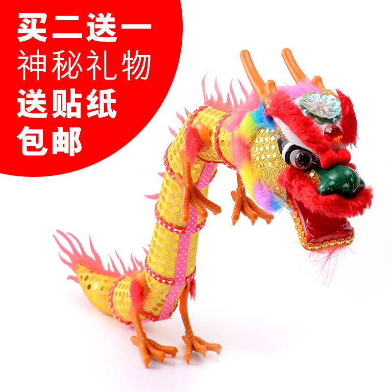 提线木偶拉线玩具娃娃中国龙模型提线木偶儿童创意新奇特亲子益智|msdalam kategori Toy/bayi/teka-teki/blok bangunan/model, model statik, boneka/boneka bersama - dari Buy2taobao.com untuk memberikan perkhidmatan ejen Taobao profesional membeli