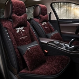 Зимнее плюшевое сиденье, утепленное универсальное кресло, популярно в интернете