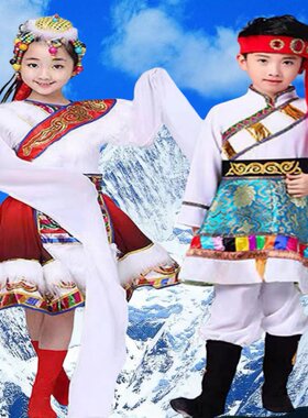 儿童藏族舞蹈六一新款演出服装