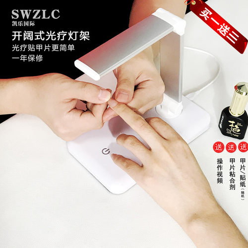 台式美甲光疗灯折叠充电