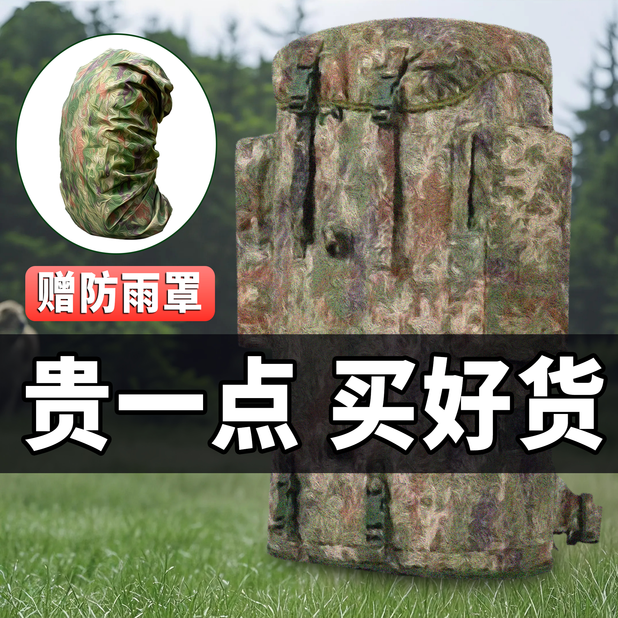 新式X21K迷彩背囊防雨罩登山包户外防水耐磨双肩背包野营携行具男