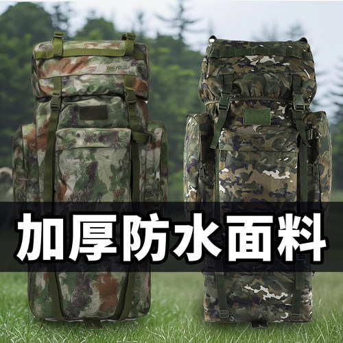 新式正版120L大容量迷彩背囊X21K