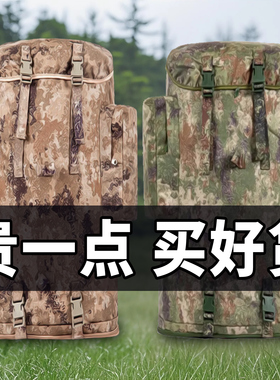 迷彩大背囊X21K大容量新款丛林荒漠携行具制式双肩背包户外登山包