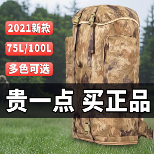 2021年新款迷彩荒漠背囊大容量携行具登山包防水耐磨制式双肩背包