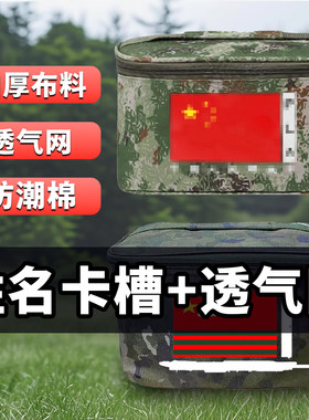洗漱包21迷彩洗漱袋姓名槽透气网