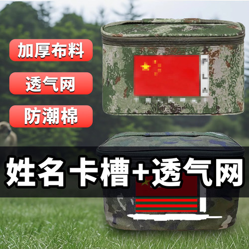 洗漱包21迷彩洗漱袋姓名槽透气网