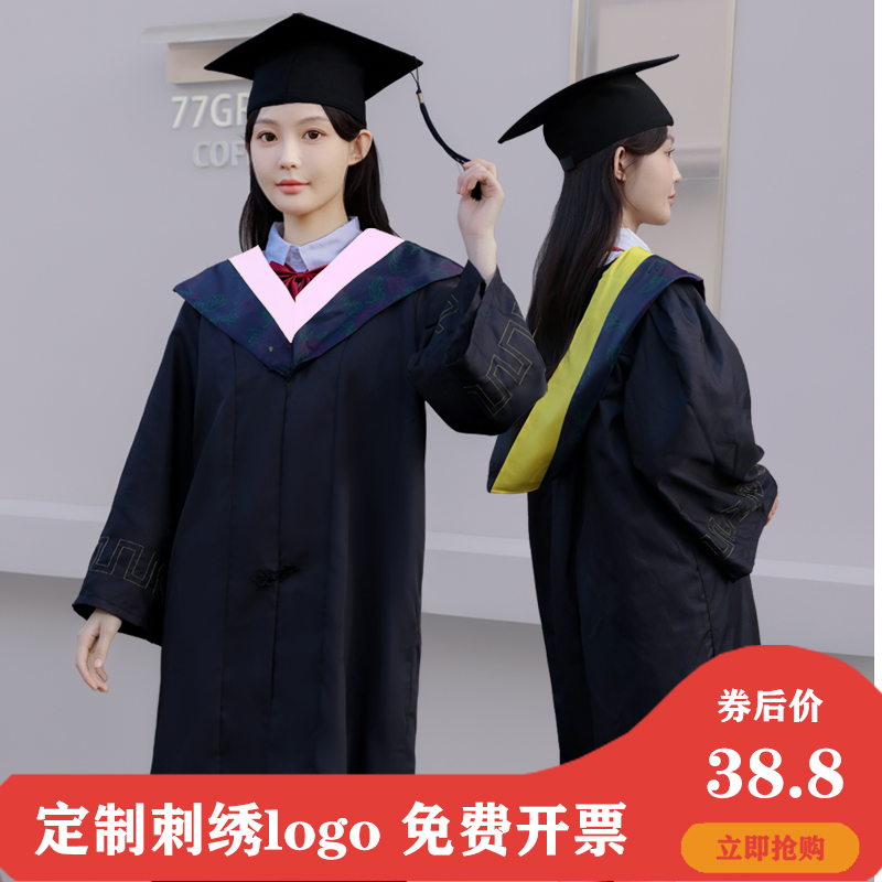 学位学士服文科粉色大学生毕业礼服团购工科理科拍照合影服定制 女装/女士精品 学生校服 原图主图