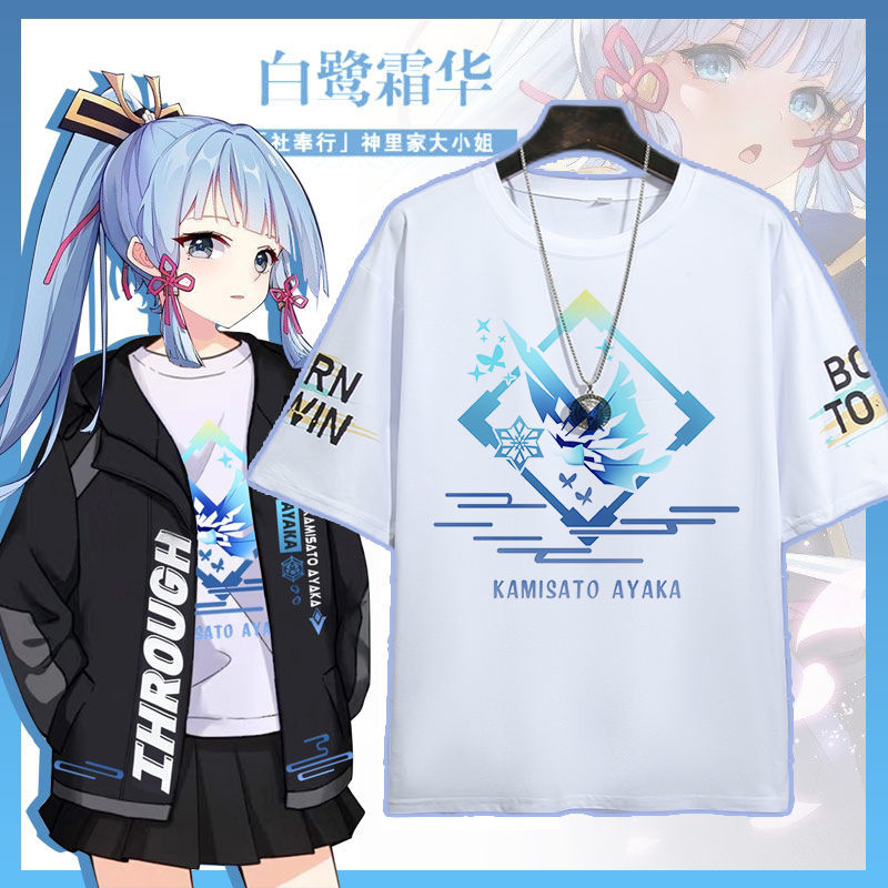 原神神里凌华半袖t恤男学生