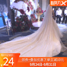 抖音头纱新娘主婚纱头纱超仙拖尾森系网红拍照头饰香槟色长款头纱