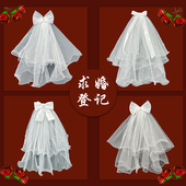 头纱登记领证拍照道具新娘主婚纱结婚蝴蝶结短款 求婚女白色儿童