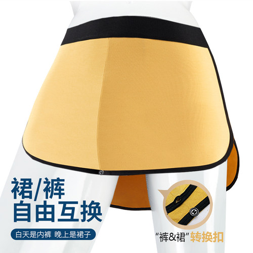 裙裤U型阿罗裤莫代尔囊袋平角裤