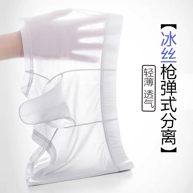 枪弹式分离男士内裤男冰丝大象鼻性感囊袋阴囊托透气提睾平角裤,女士内衣/男士内衣/家居服,男平角内裤,淘宝优惠券,粉丝福利购,淘宝优惠卷