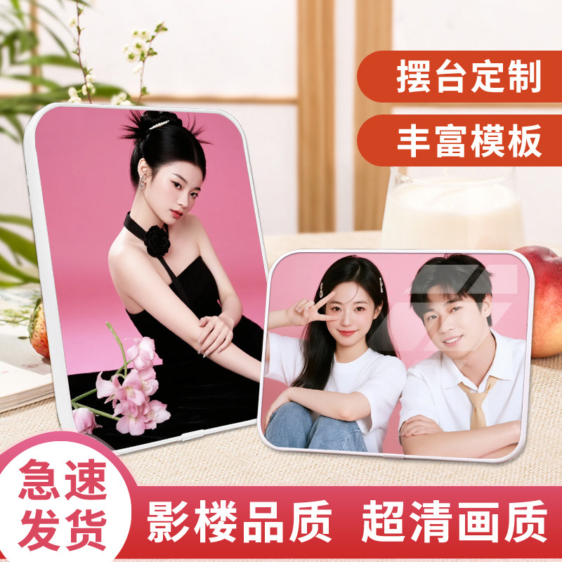 7-24寸拉米娜/水晶/丝绸版画宝宝创意照片定制摆台婚纱照定制相框