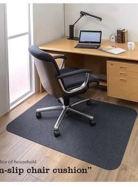 900x1200mm Home Office Carpet Protector Chair Floor Mat PVC
