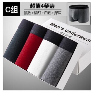 man mens men 4pc boxer briefs boxers underwear