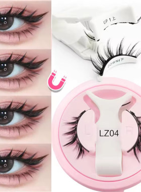 MagneticEyelashReubWd3