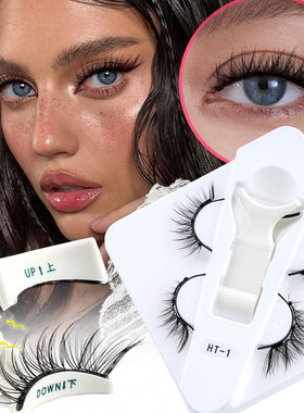 2 Pairs Reusable Magnetic Eyelash Kit Curly False Eyelashes