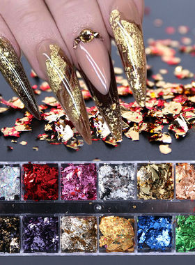 Nail Sequins Aluminum Irregular Flakes Nail Art Decoration