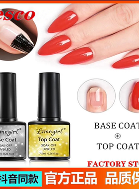 manicureNlGPolygph