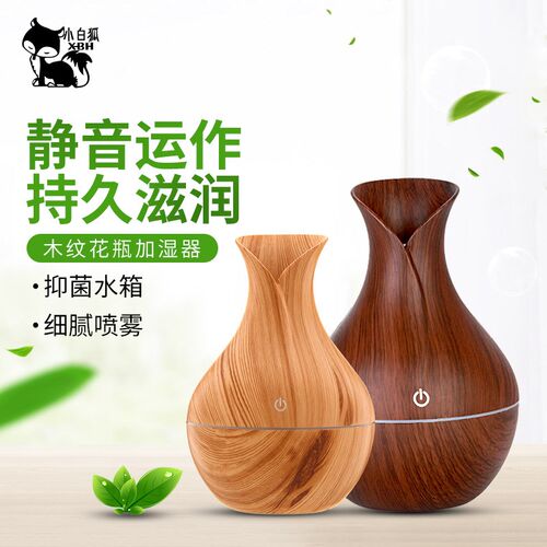 Essential Oil Diffuser Aroma Therapy Scent Burner Humidifier