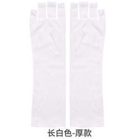 UV Gloves for Gel Nail Lam UV Protection Gloves for Manicure thumbnail 2