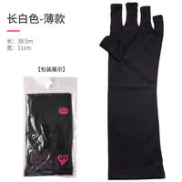 UV Gloves for Gel Nail Lam UV Protection Gloves for Manicure thumbnail 8