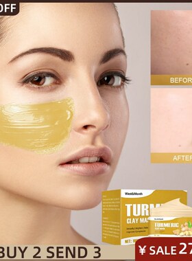 Turmeric Clay Mask Washing Face Mud Whitening Anti-wrinkle
