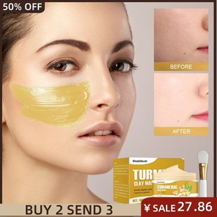 Turmeric Clay Mask Washing Face Mud Whitening Anti-wrinkle