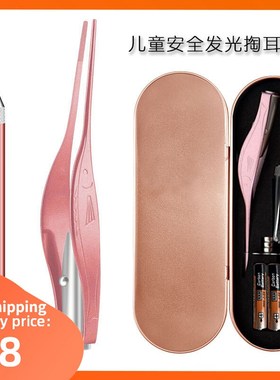 Ear Wax Pickers Earpick Wax Remover Curette Cleaner Spoon