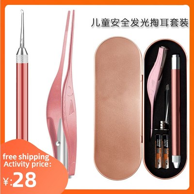 Ear Wax Pickers Earpick Wax Remover Curette Cleaner Spoon