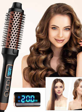 2 in 1 Heated Hair Curling Styler Brush 电热卷发梳卷发棒家用