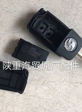 德龙X3000原厂中控车门钥匙壳体