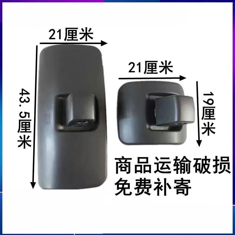 适用于东风货车配件东风天锦天龙大力神小方镜侧下方反光镜后视镜