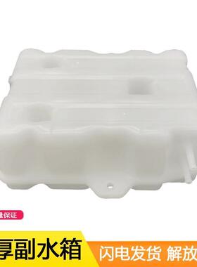 适用J5副水箱151新大威悍威奥威小金牛新悍V加水壶膨胀防冻液