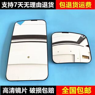 德龙X3000电加热后视镜片 德龙X3000反光镜倒车镜片 陕汽重卡配件