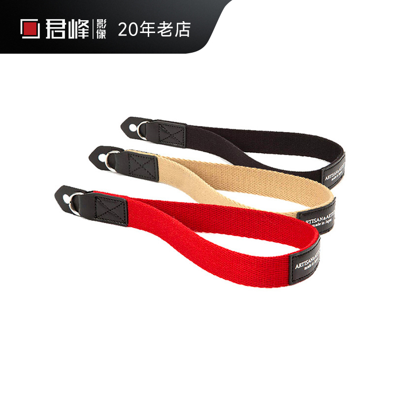 工匠＆艺人尼龙相机手腕带