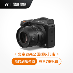 预约到店体验 100C中画幅数码 哈苏X2D 非实物商品 相机 首付款