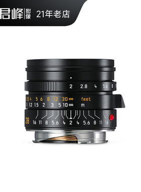 Leica/徕卡Summicron-M 28mm F2 ASPH 莱卡M28F2.0相机广角镜头