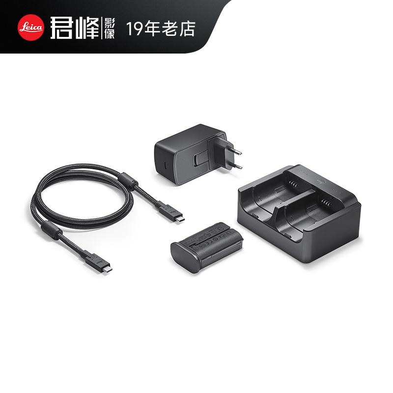 Leica/徕卡SL3相机充电器 原装座充 USB-C接口电源套装