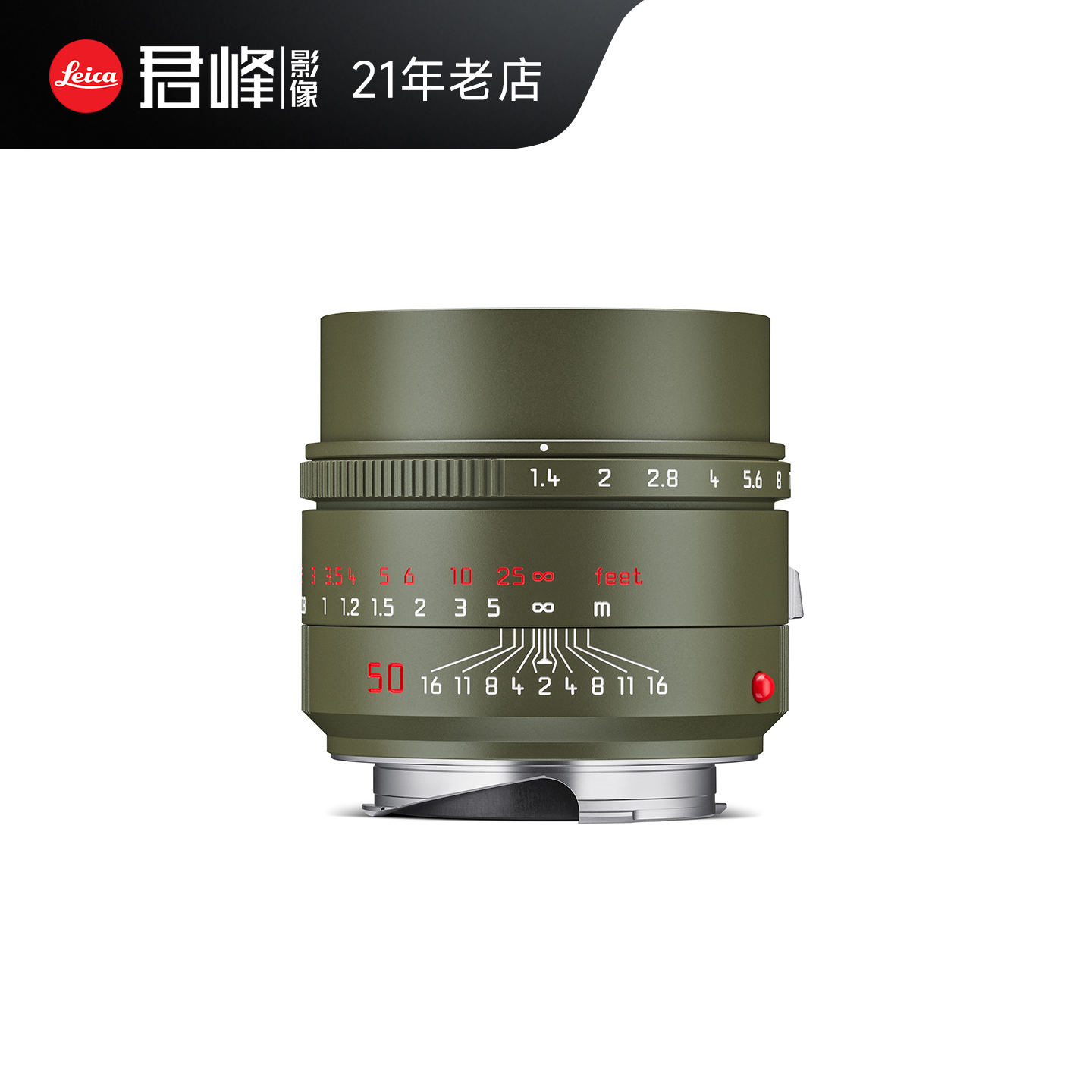 徕卡M50f/1.4Safari特别版