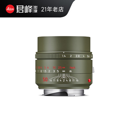 徕卡Summilux-M 50 f/1.4 ASPH Safari特别版 莱卡M50F1.4橄榄绿